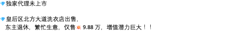 housing