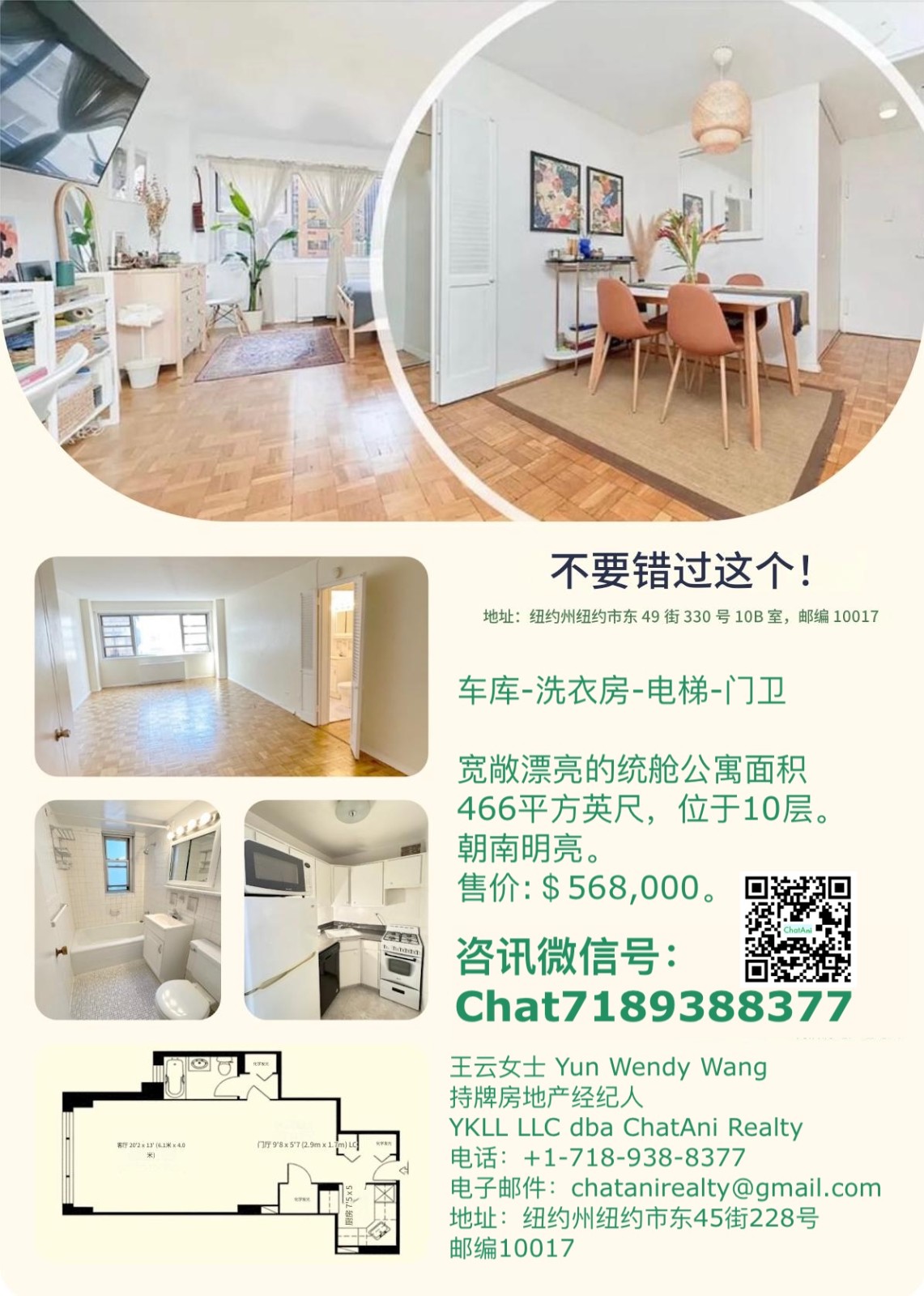 房源图片