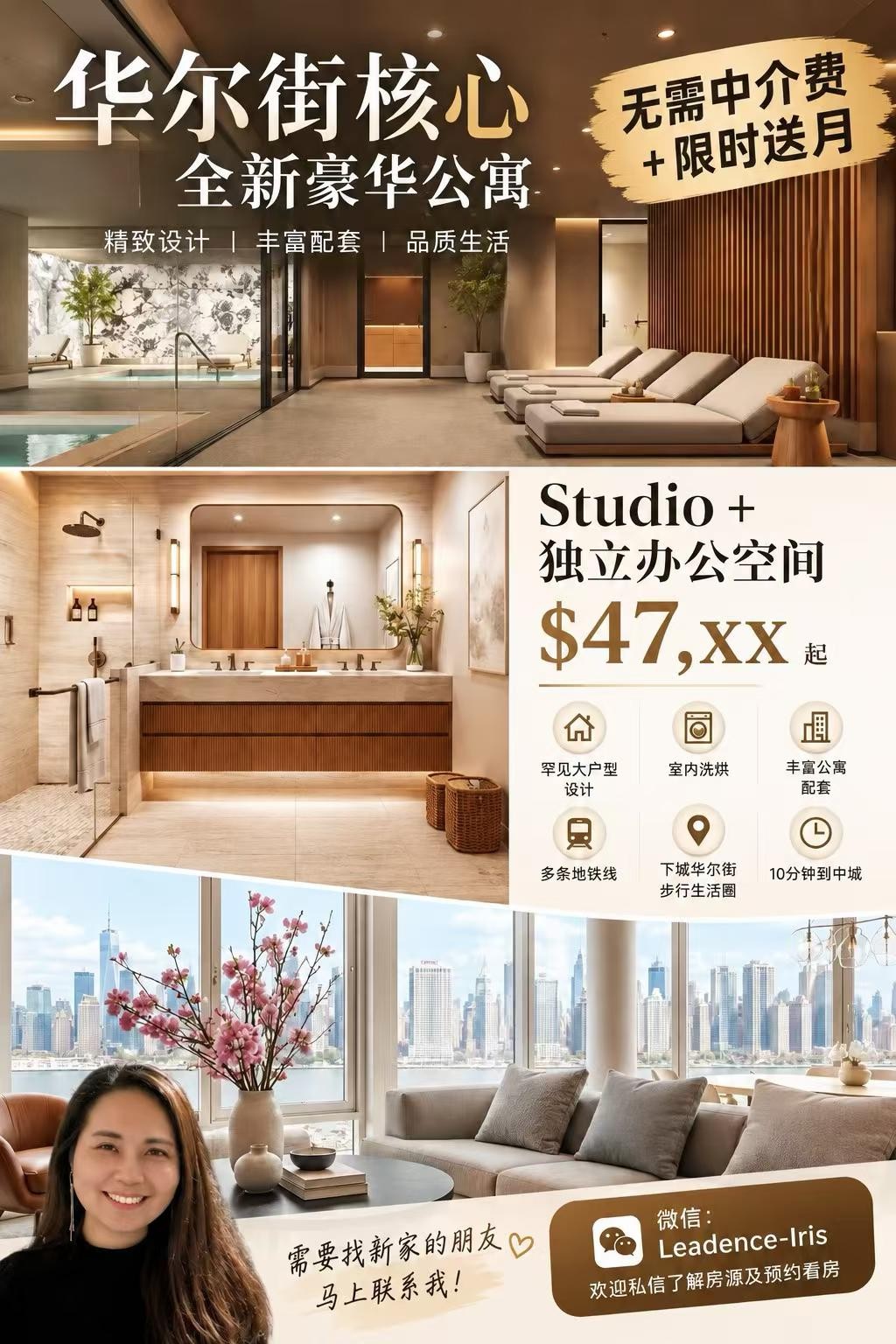 房源图片