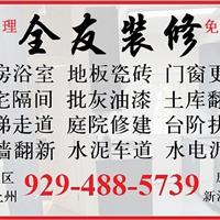 刘师傅