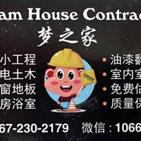 郑师傅