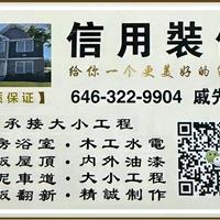 戚先生