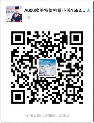 武汉飞纽约最便宜公务舱头等舱商务舱机票在哪订最划算