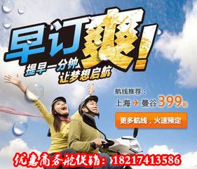 香港飞悉尼特价商务舱机票飞便宜美国头等舱